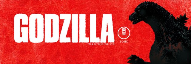 Godzilla Minus One banner